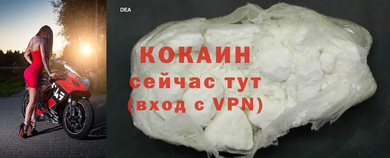 shop телеграм  купить наркоту  Томск  Cocaine Колумбийский 