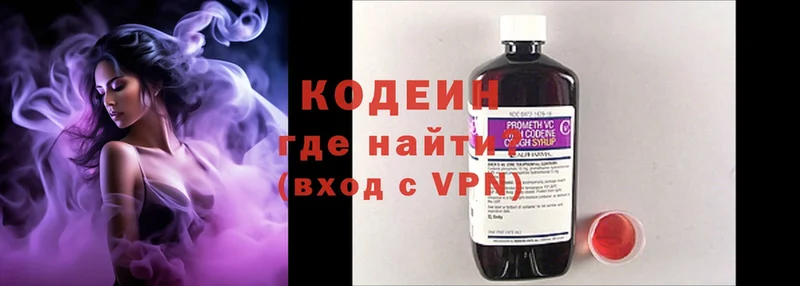 Codein Purple Drank  МЕГА рабочий сайт  Томск 