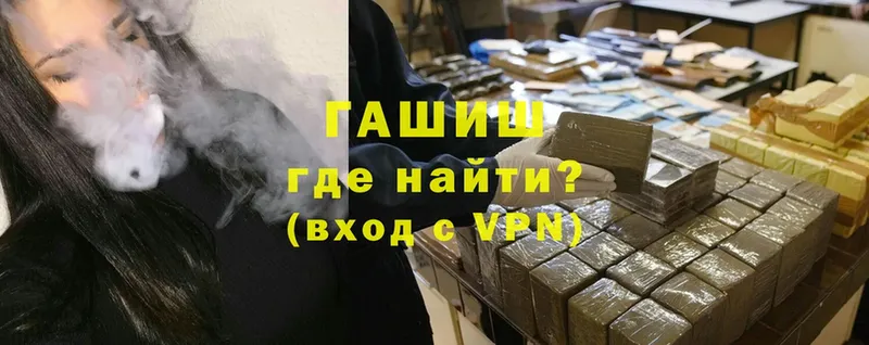 ОМГ ОМГ ССЫЛКА  Томск  Гашиш убойный  продажа наркотиков 