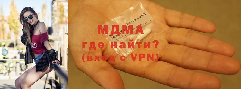 MDMA VHQ  Томск 